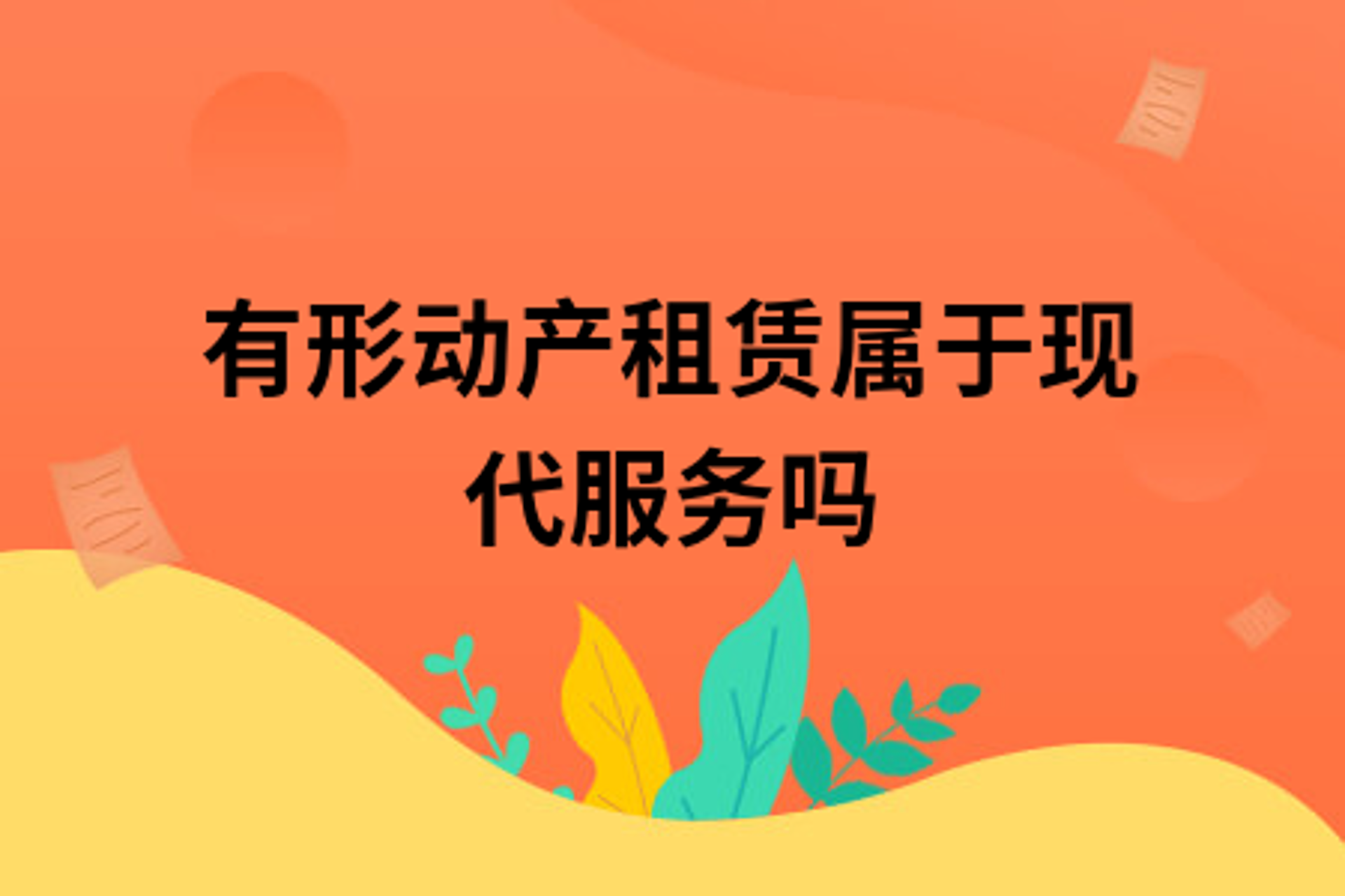 惠众咨询